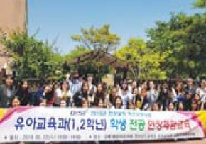 전공현장 탐방